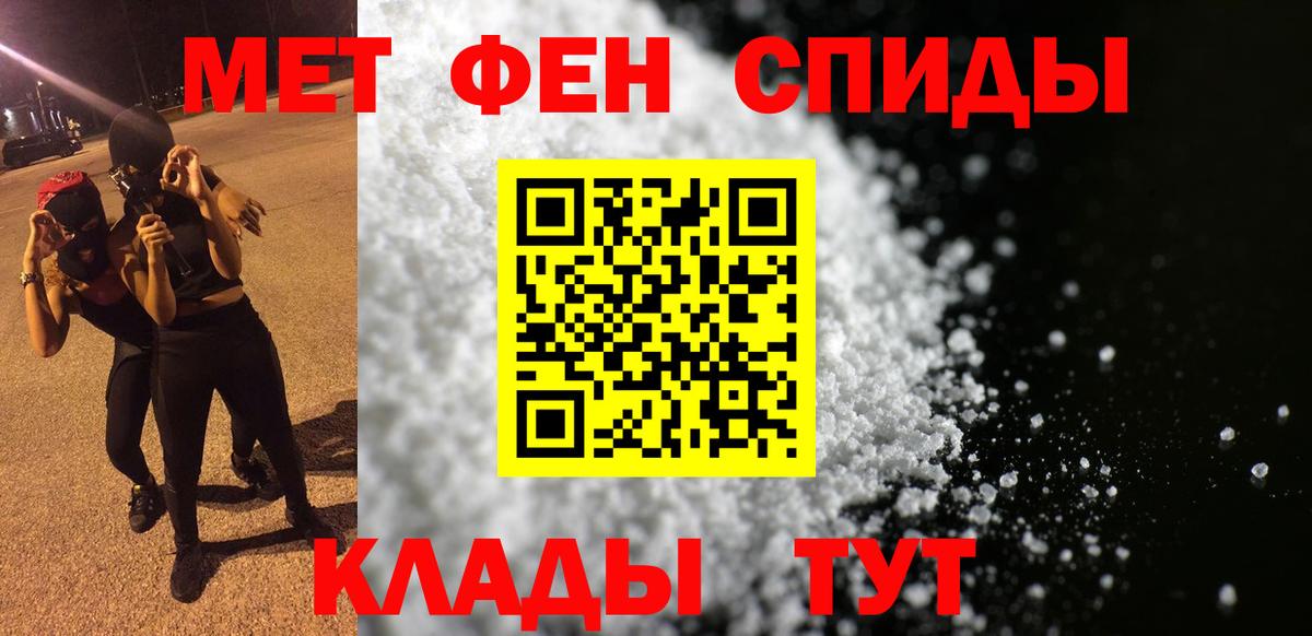 Серов  Амфетамин  Вход с VPN  Амфетамин  Amphetamine Розовый 