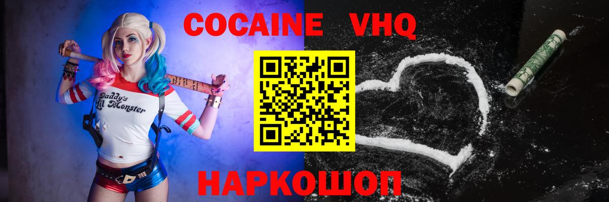 Кокаин  Cocaine 99%  Cocaine 98%  Вход с VPN  Серов 