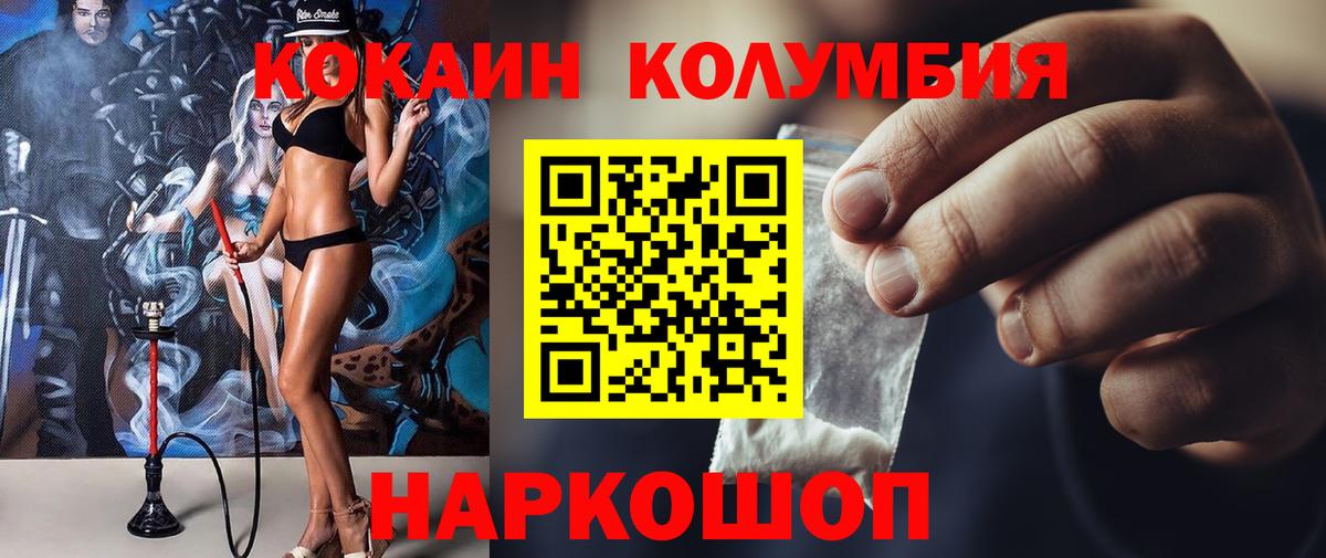 КОКАИН VHQ Серов