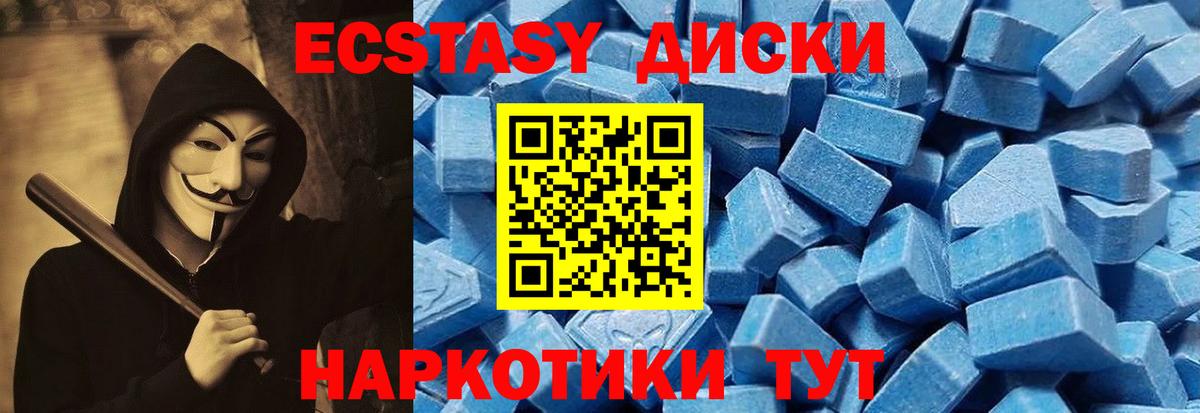 Серов  Экстази таблы  Вход с VPN  Экстази Cube 