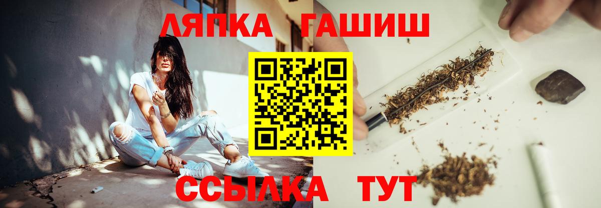 Гашиш Premium Серов