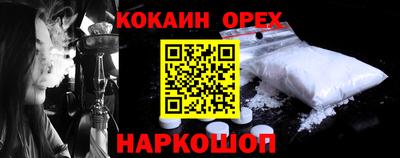гашишное масло Будённовск