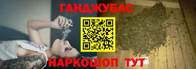 гашишное масло Будённовск