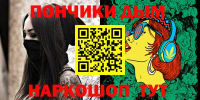 каннабис Бугуруслан