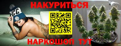 каннабис Бугуруслан