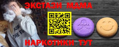 гашишное масло Будённовск