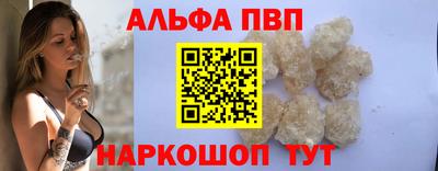 гашишное масло Будённовск