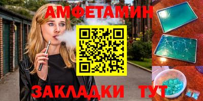 гашишное масло Будённовск