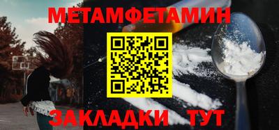 гашишное масло Будённовск