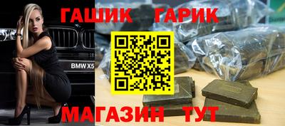 гашишное масло Будённовск