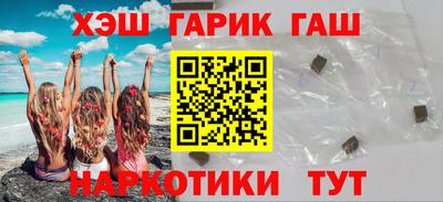 каннабис Бугуруслан