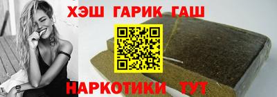 каннабис Бугуруслан