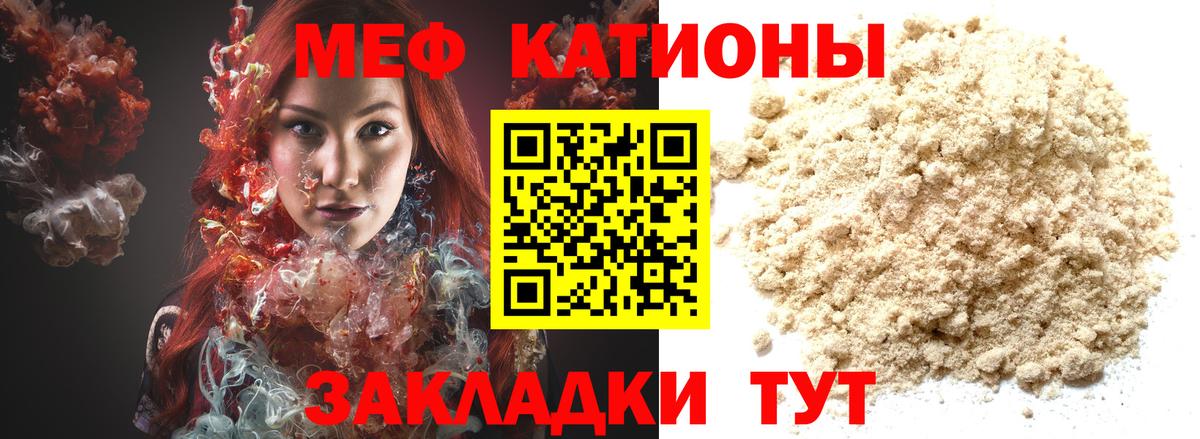 хочу   Вход с VPN  Серов  МЯУ-МЯУ 4 MMC  МЕФ 