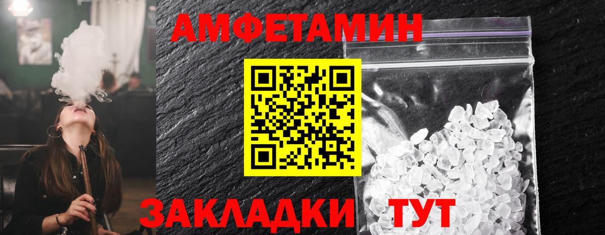 МЕТАМФЕТАМИН Methamphetamine  Вход с VPN  МЕТАМФЕТАМИН Methamphetamine  Серов 
