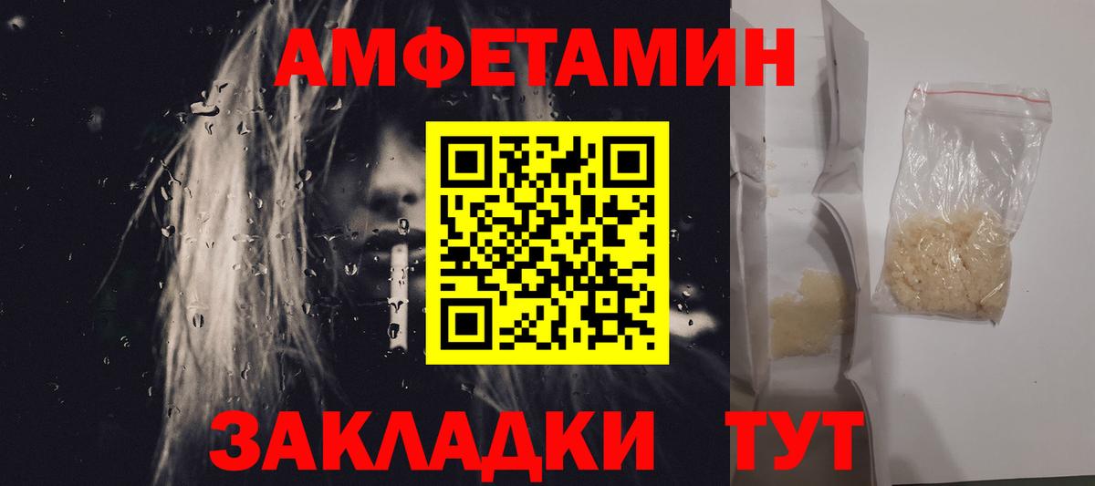 Метамфетамин мет Серов