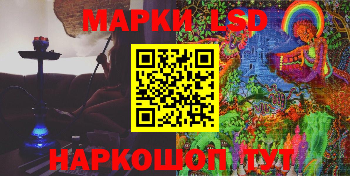 Серов  Марки 25I-NBOMe 1500мкг  Вход с VPN  купить наркотик  Марки 25I-NBOMe 1500мкг 
