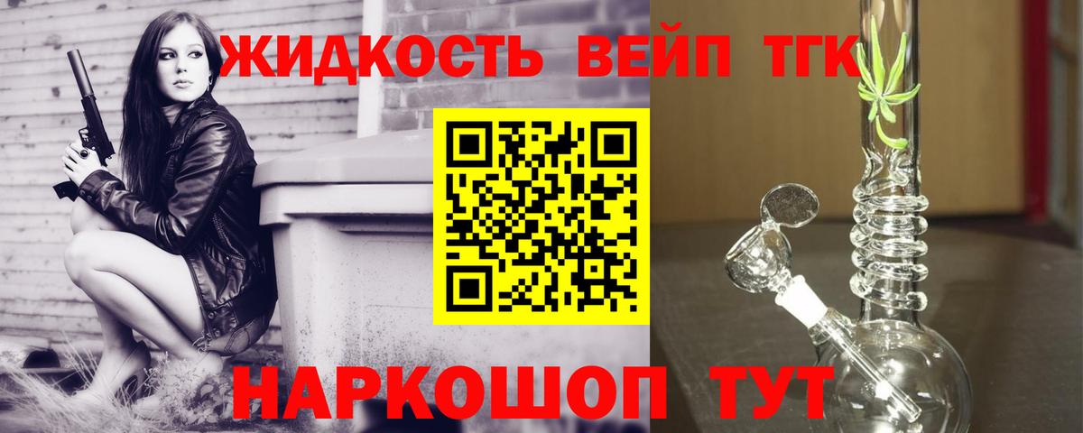цена   Вход с VPN  MEGA   ТГК THC oil  Серов 