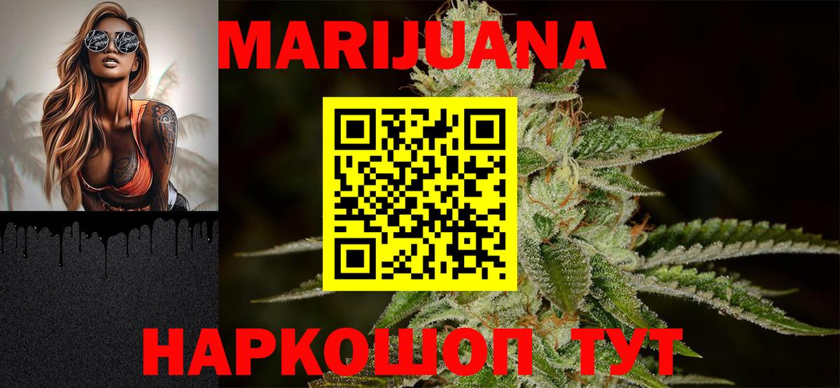 Марихуана OG Kush Серов